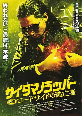 我爱铁梨花